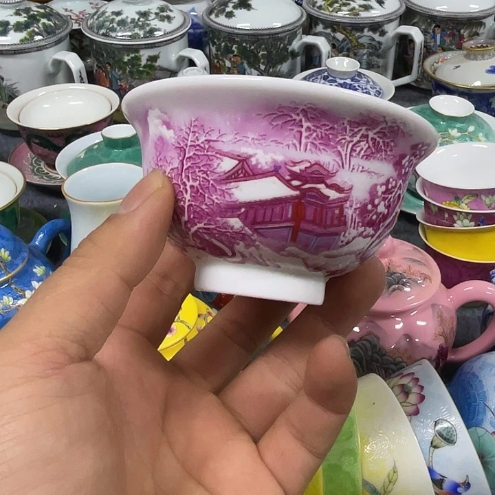 景德镇陶瓷研究所