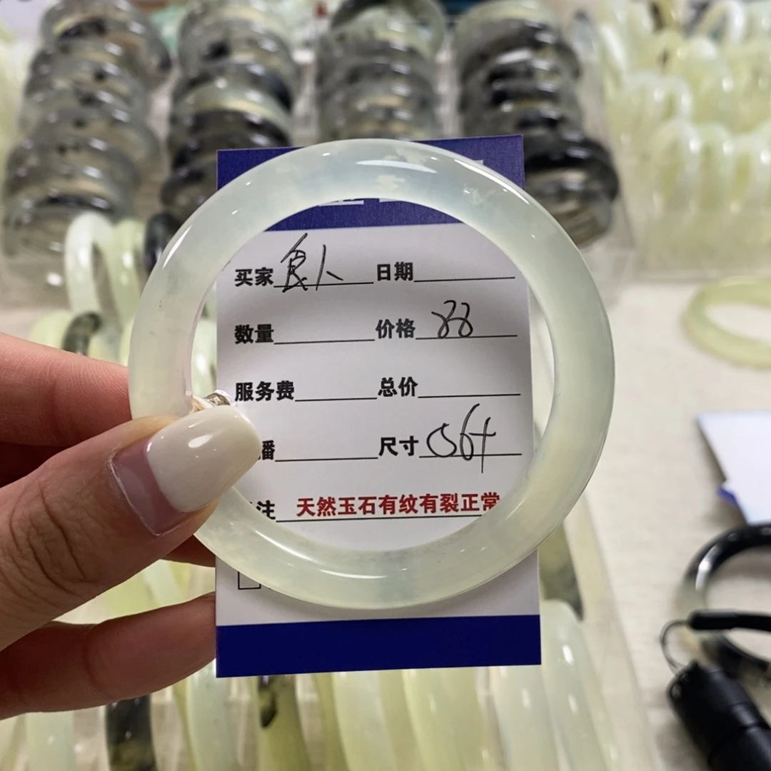 蛇纹石玉手镯未镶嵌食***饼