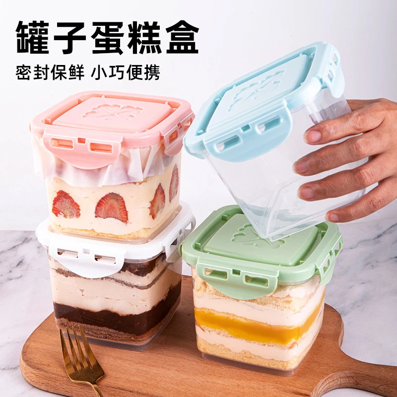 甜品罐便携650毫升塑料蛋糕盒密封好水果盒打包高透明盒新款带盖