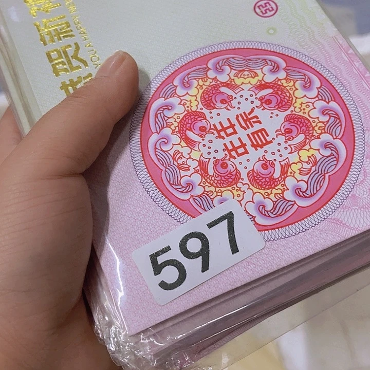 用***865888885748589685998