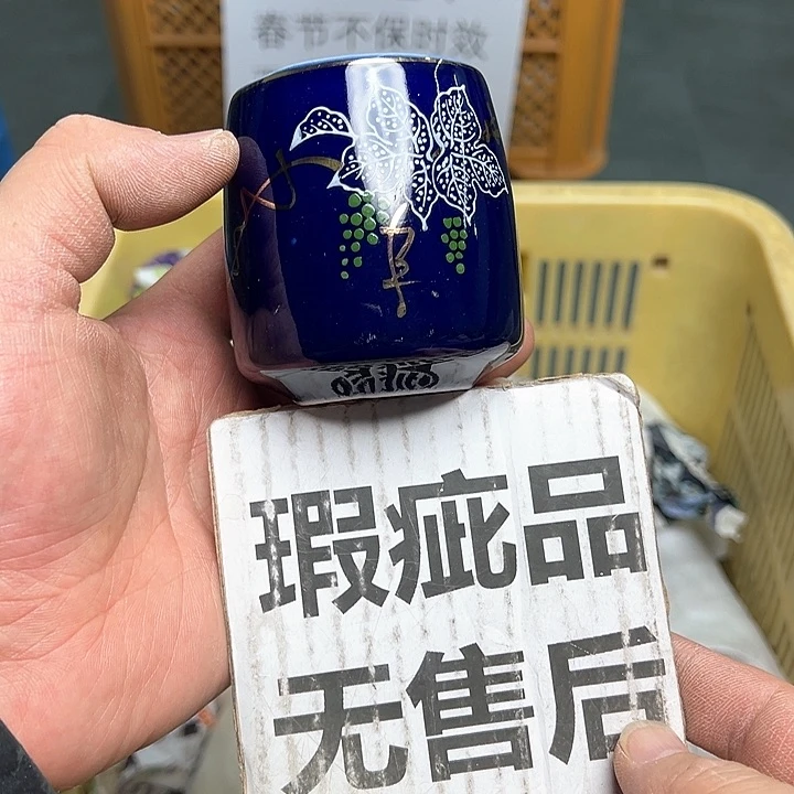 38包邮，盘子，碗，杯子，茶壶，默认瑕疵