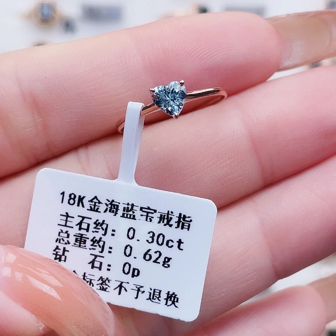 戒圈18K金镶嵌海蓝宝石