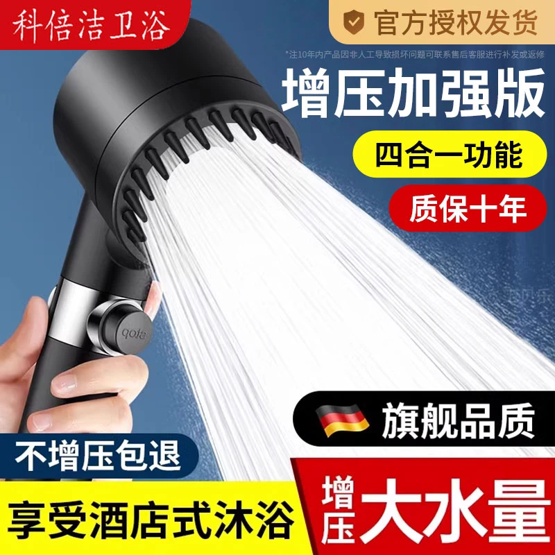 双涡轮增压花洒喷头超强加压大出水浴室淋浴头淋雨莲蓬头套装