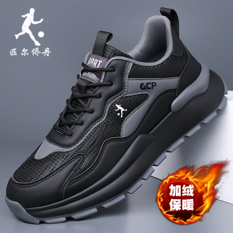 匹尔侨丹男鞋运动鞋冬季加绒保暖防滑耐跑步鞋男士软底百搭休闲鞋