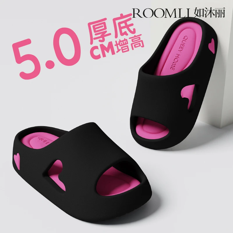 【拼色爱心款】拖鞋女款2025新款爆款厚底增高夏天时尚拖鞋女鞋外穿