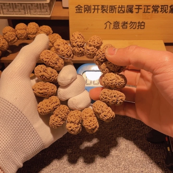 金刚菩提手串光**外反悔啊哈哈啊笑不