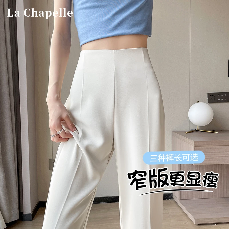 拉夏贝尔白色裤子女微喇裤夏季薄款高腰喇叭西装裤雪纺窄版阔腿裤