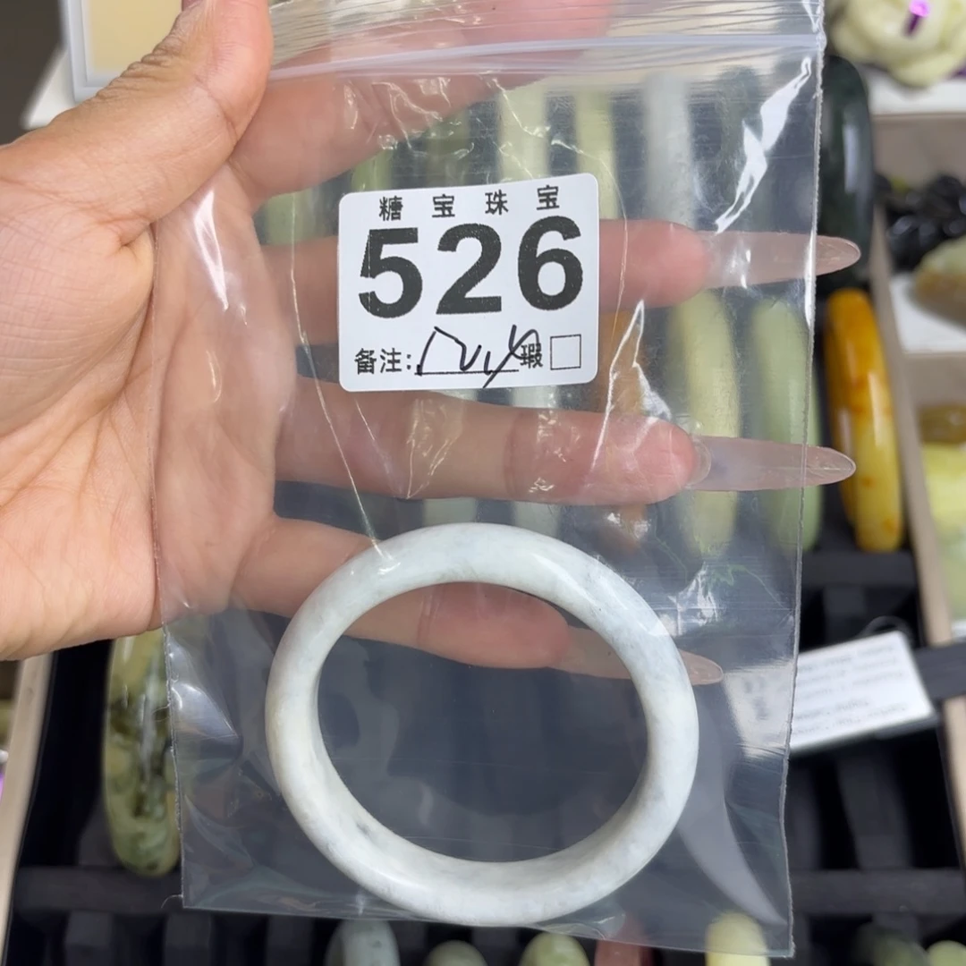 未镶嵌蛇纹石玉手镯尔*?
