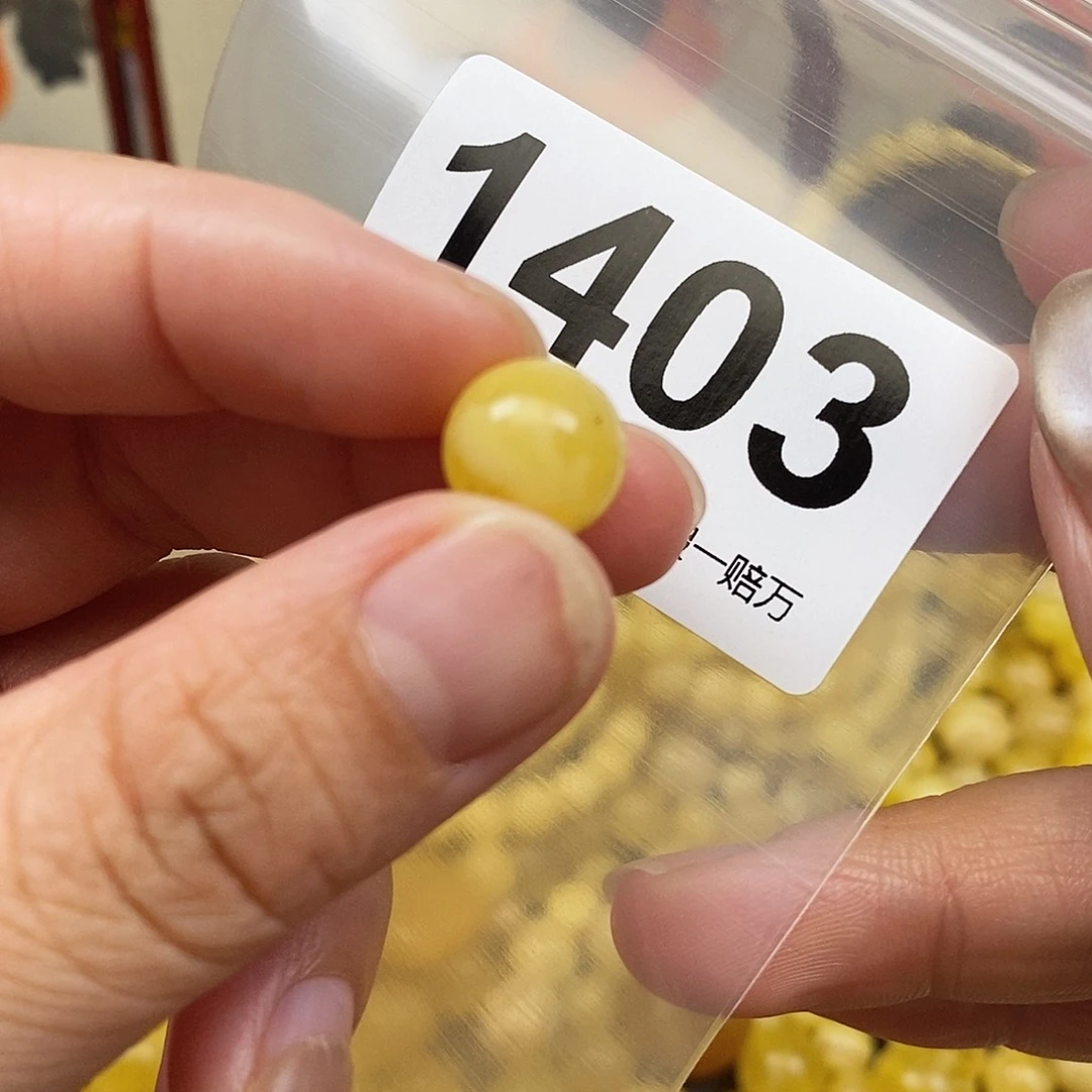 琥珀未镶嵌珠宝奇石11.2