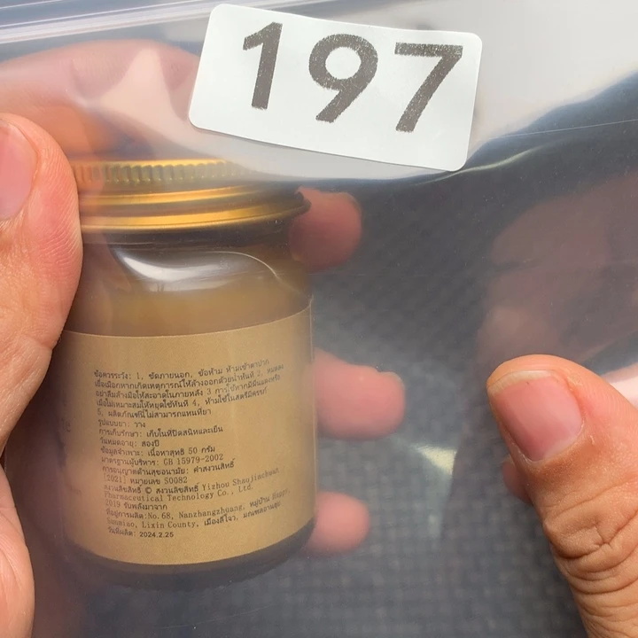 大果紫檀（缅甸花梨）