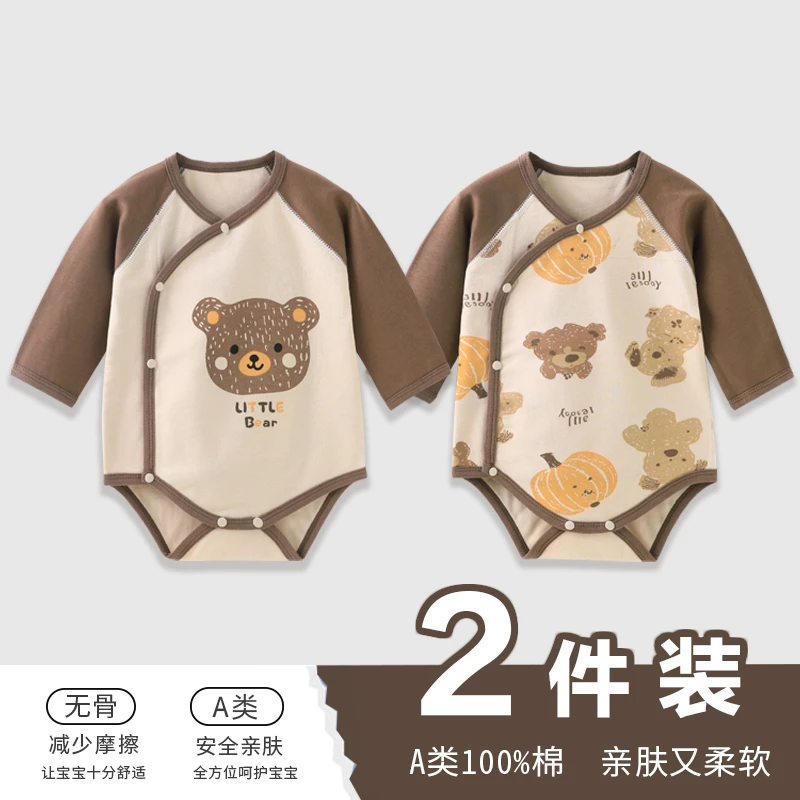 婴儿包屁衣秋装春秋款睡衣新生幼儿初秋冬衣服宝宝连体衣长袖新款