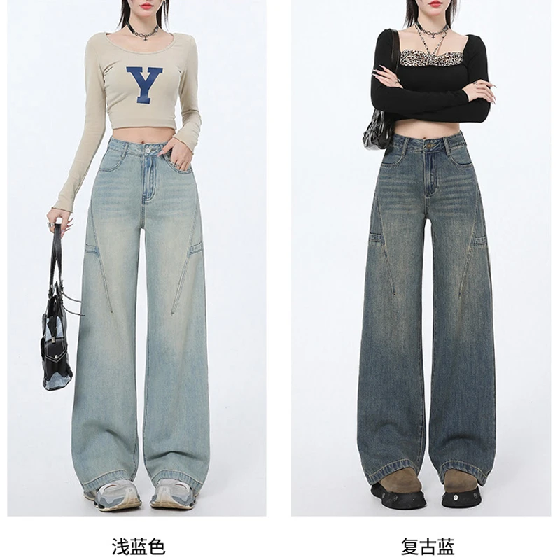 复古阔腿牛仔裤女2025小个子早秋新款高腰显瘦百搭宽松直筒拖地裤
