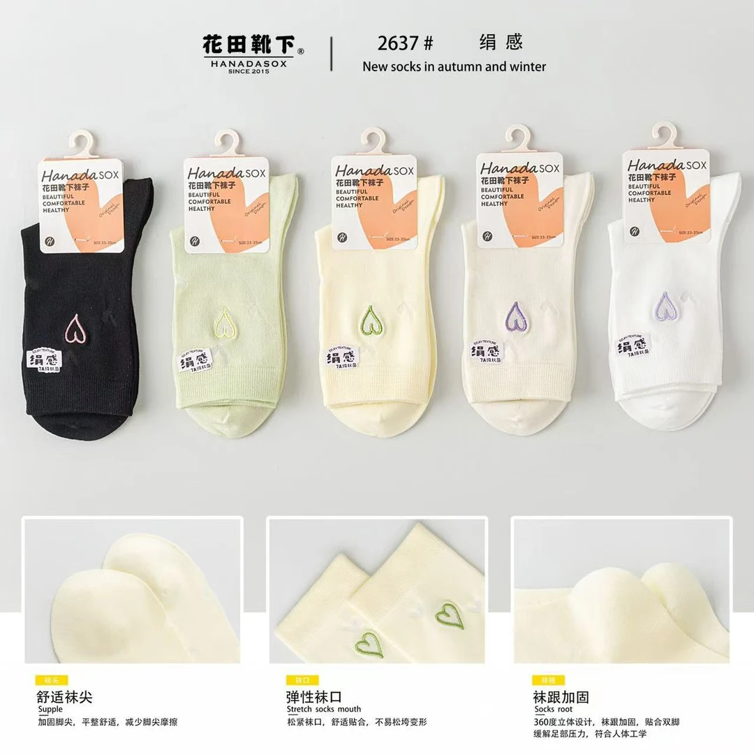 韩版甜美爱心绢感女袜子2637春夏薄款纯色无骨接缝黑白舒适女子