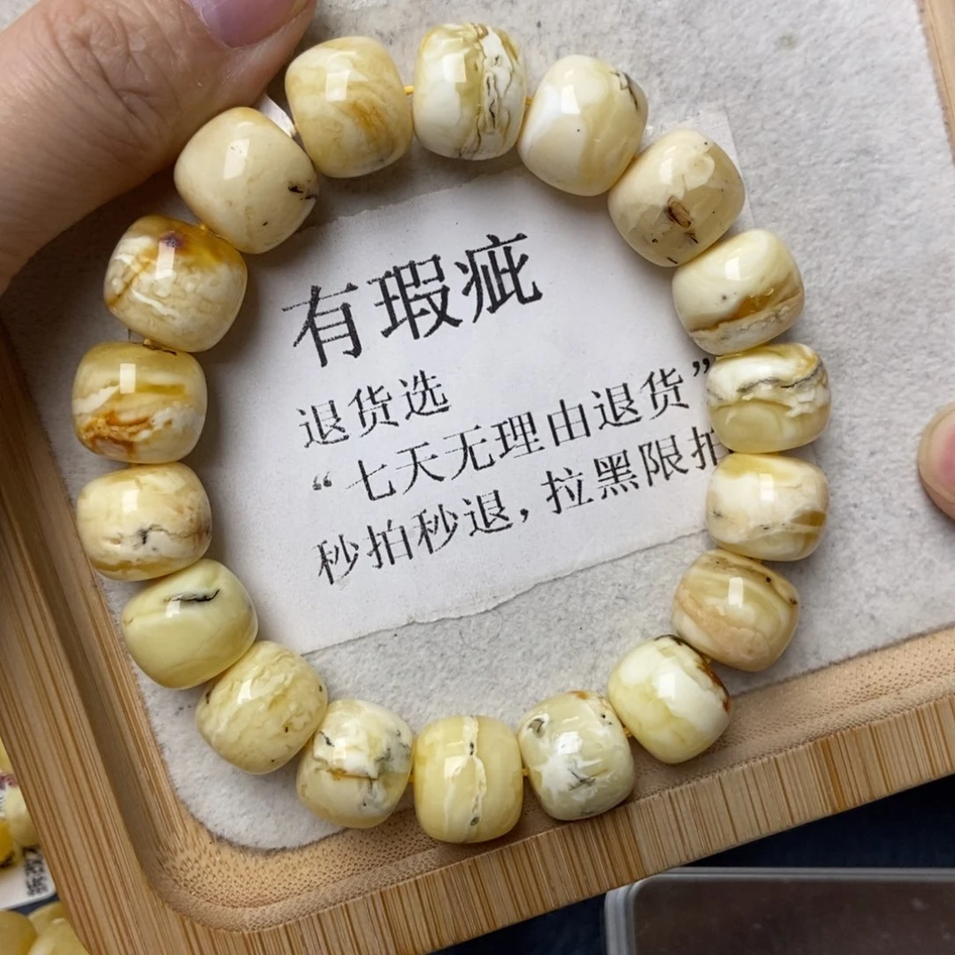 琥珀未镶嵌珠宝奇石42
