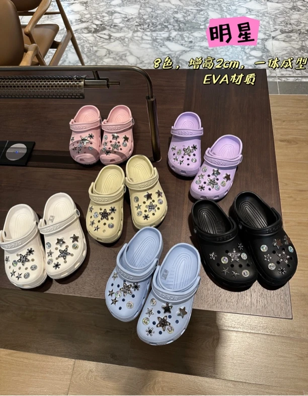 洞洞鞋扣件网红同款可爱 miu系