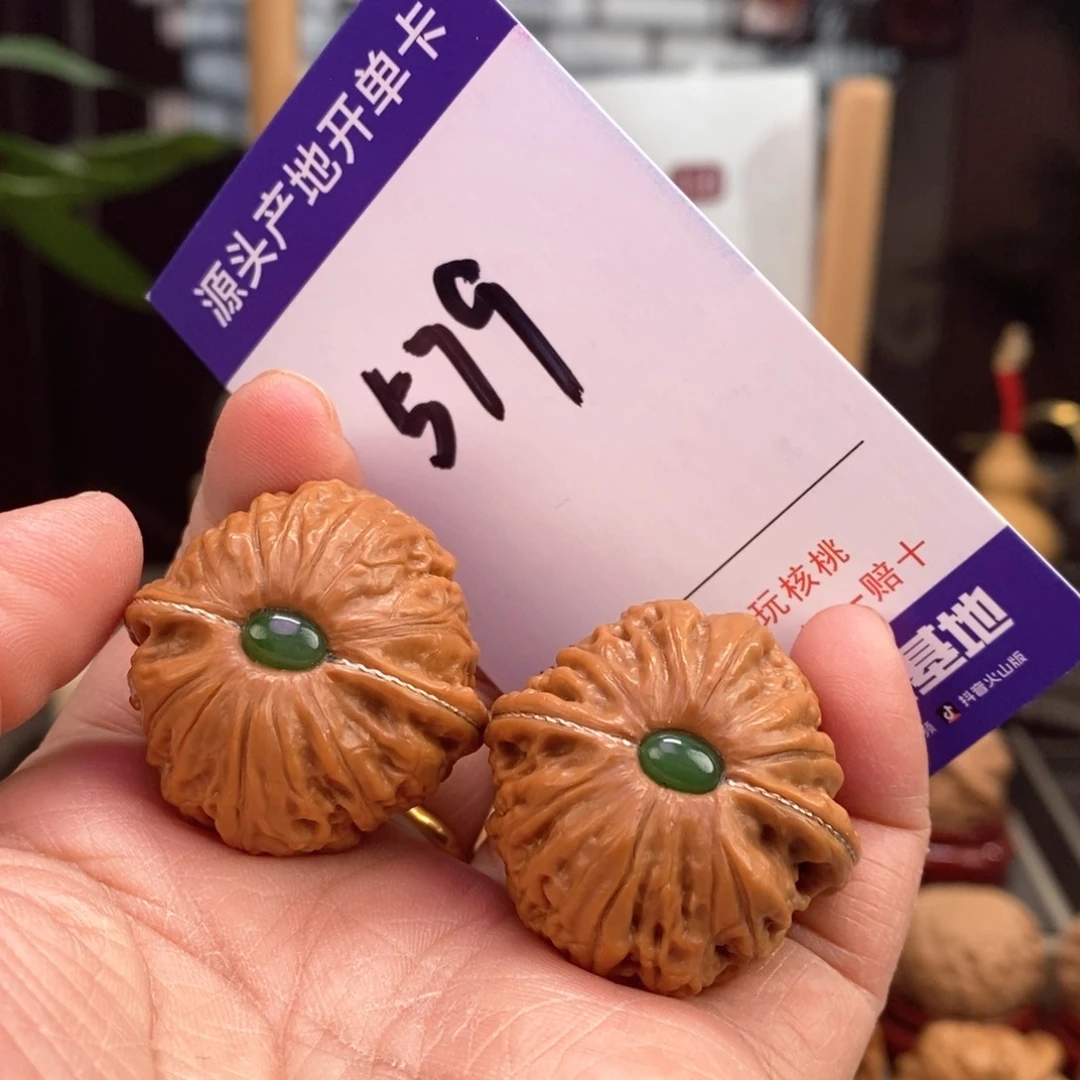 文玩核桃把件34埋银线镶嵌铁锤579号