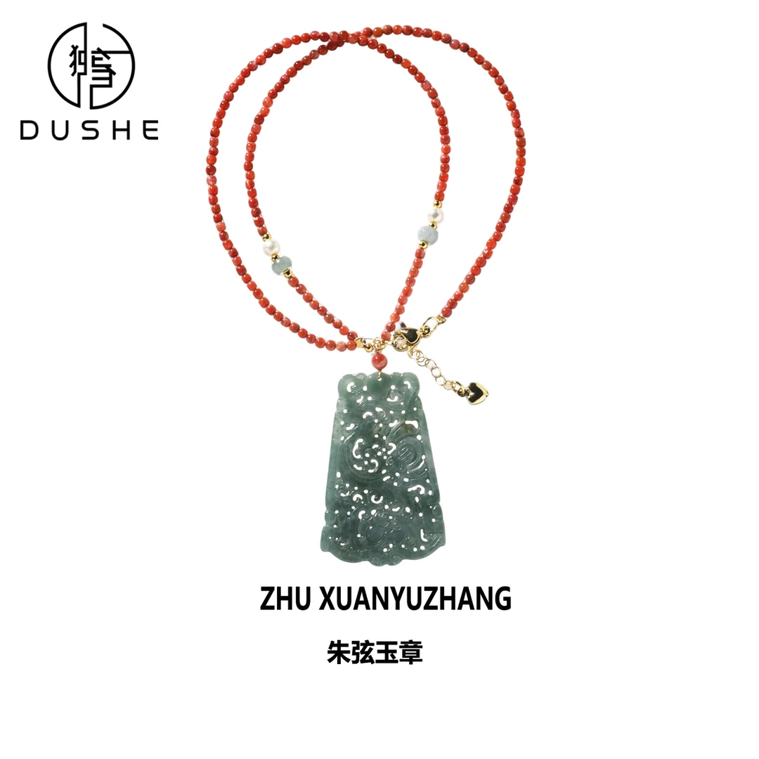 独奢【朱弦玉章】雕花富贵花开福运随行吊坠-DS022025