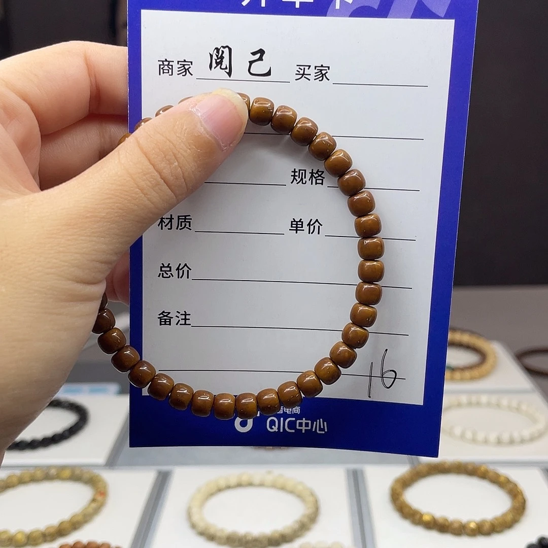 手串紫金鼠紫金鼠手串