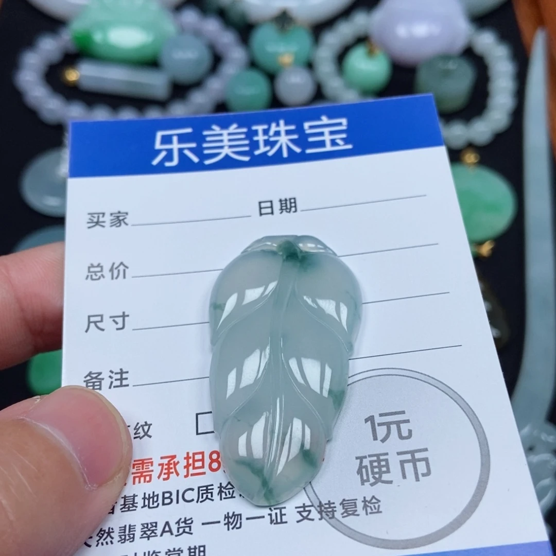 生***花翡翠未镶嵌颈饰叶子