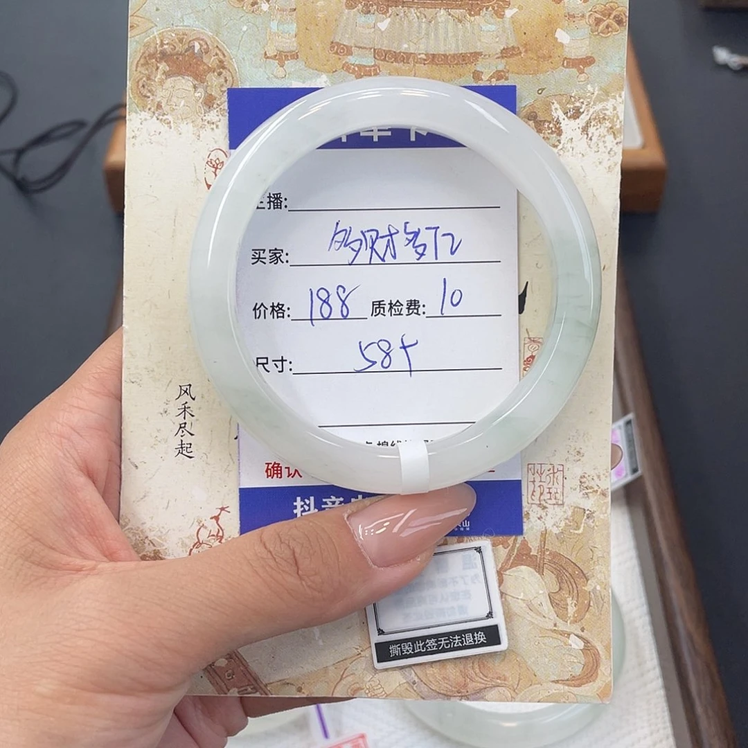 石英质玉未镶嵌手镯