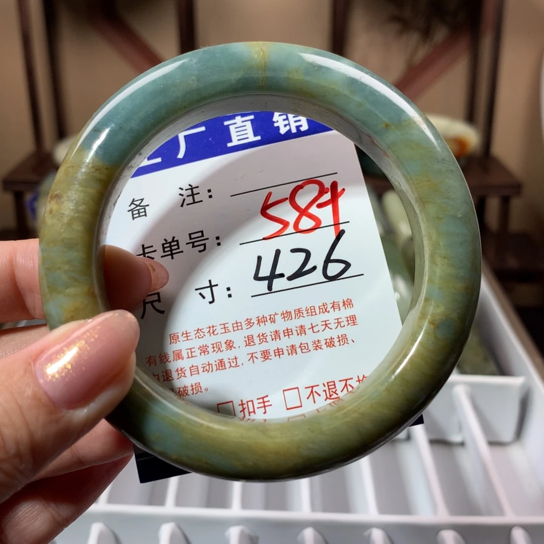 【闪购商品】蛇纹石玉手镯未镶嵌