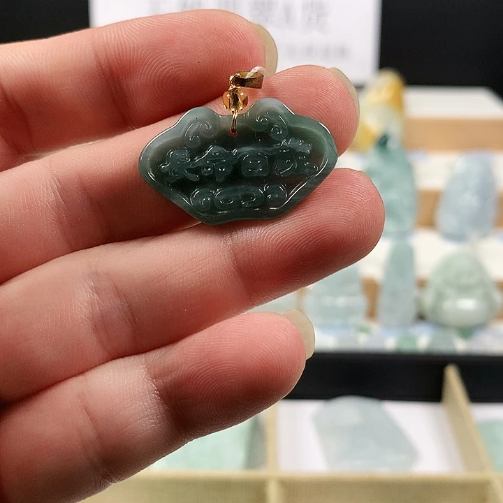 吊坠(不含链)未镶嵌翡翠26长命百岁牌