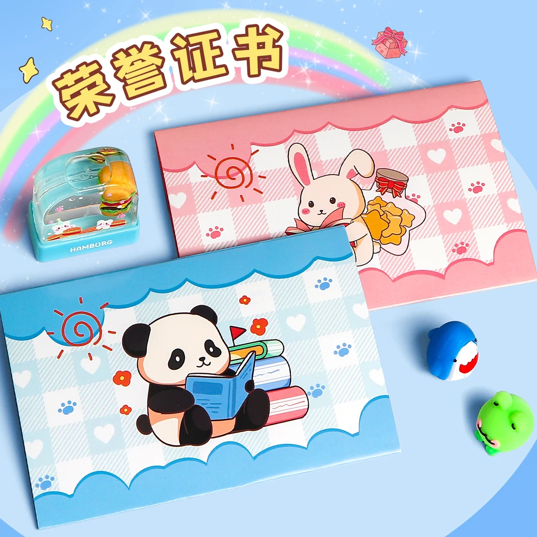 儿童荣誉证书表扬信幼儿园小朋友毕业结业证小学生奖状贴纸盖章本