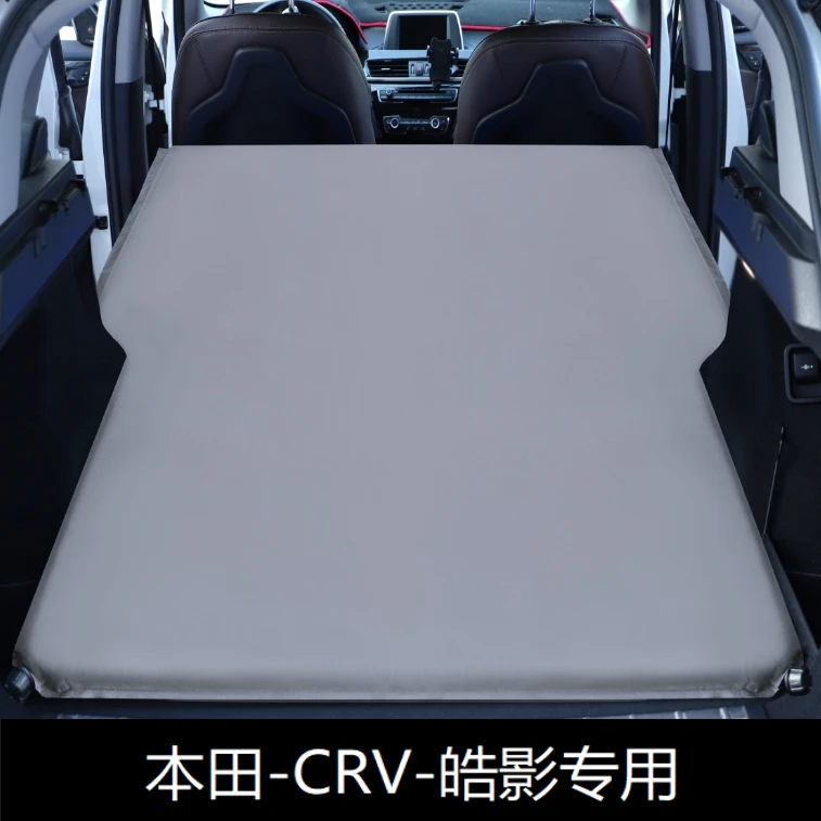 本田CRV/皓影专用后备箱SUV床垫免充气床睡垫车载神器旅行充气垫