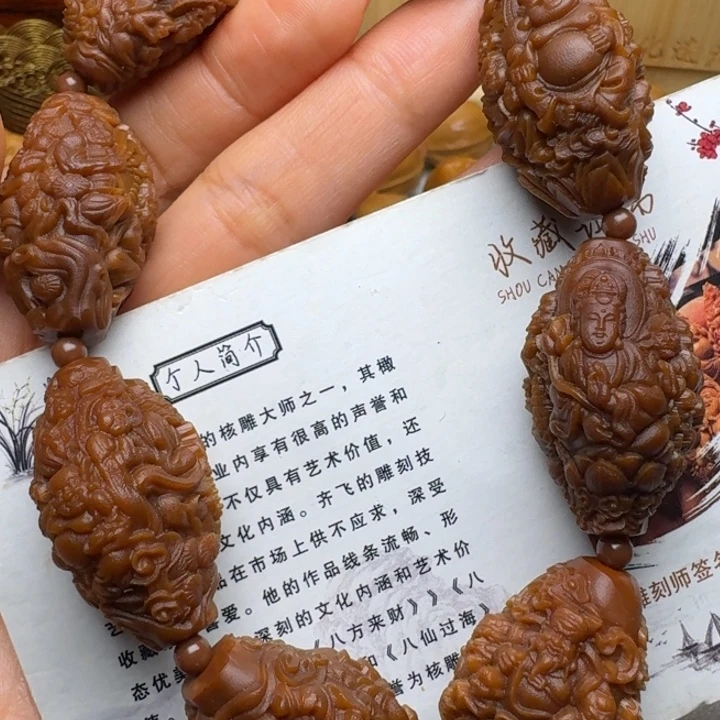 手串/手链橄榄核天上人间