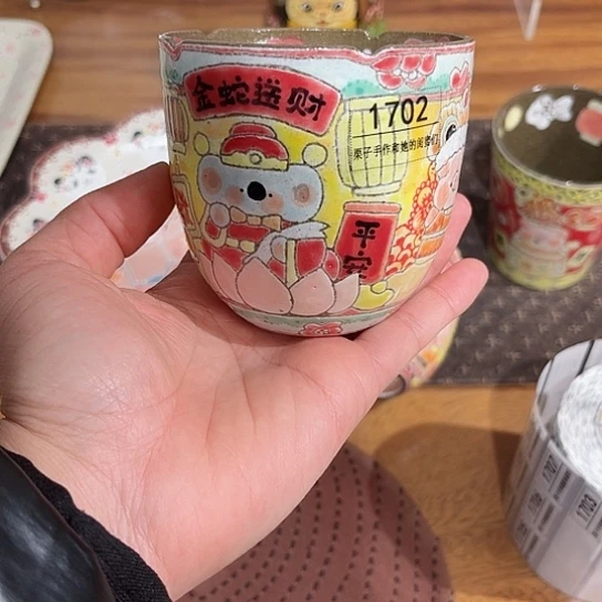 杯子G1702创作创新考拉新春款