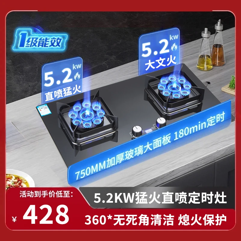 清洁无死角」家用燃气灶猛火炉具双灶煤气灶液化气猛火灶台式翻盖