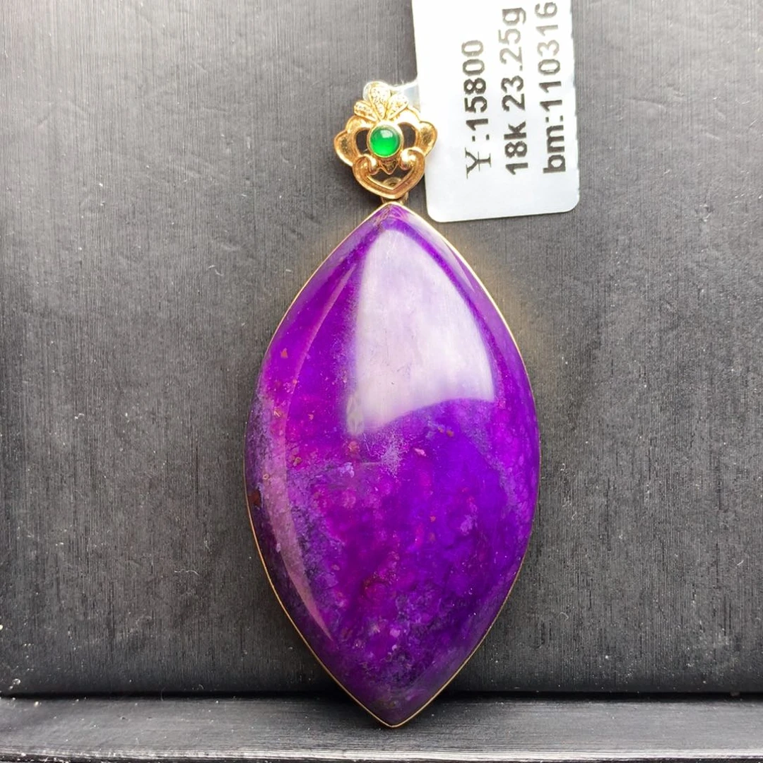 苏纪石（舒俱来）吊坠18K金镶嵌