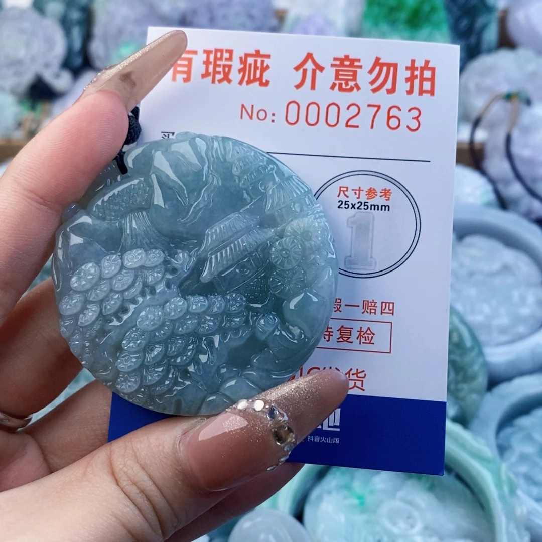 翡翠未镶嵌吊坠(不含链)