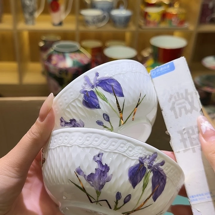 骨瓷实付满10包邮哈