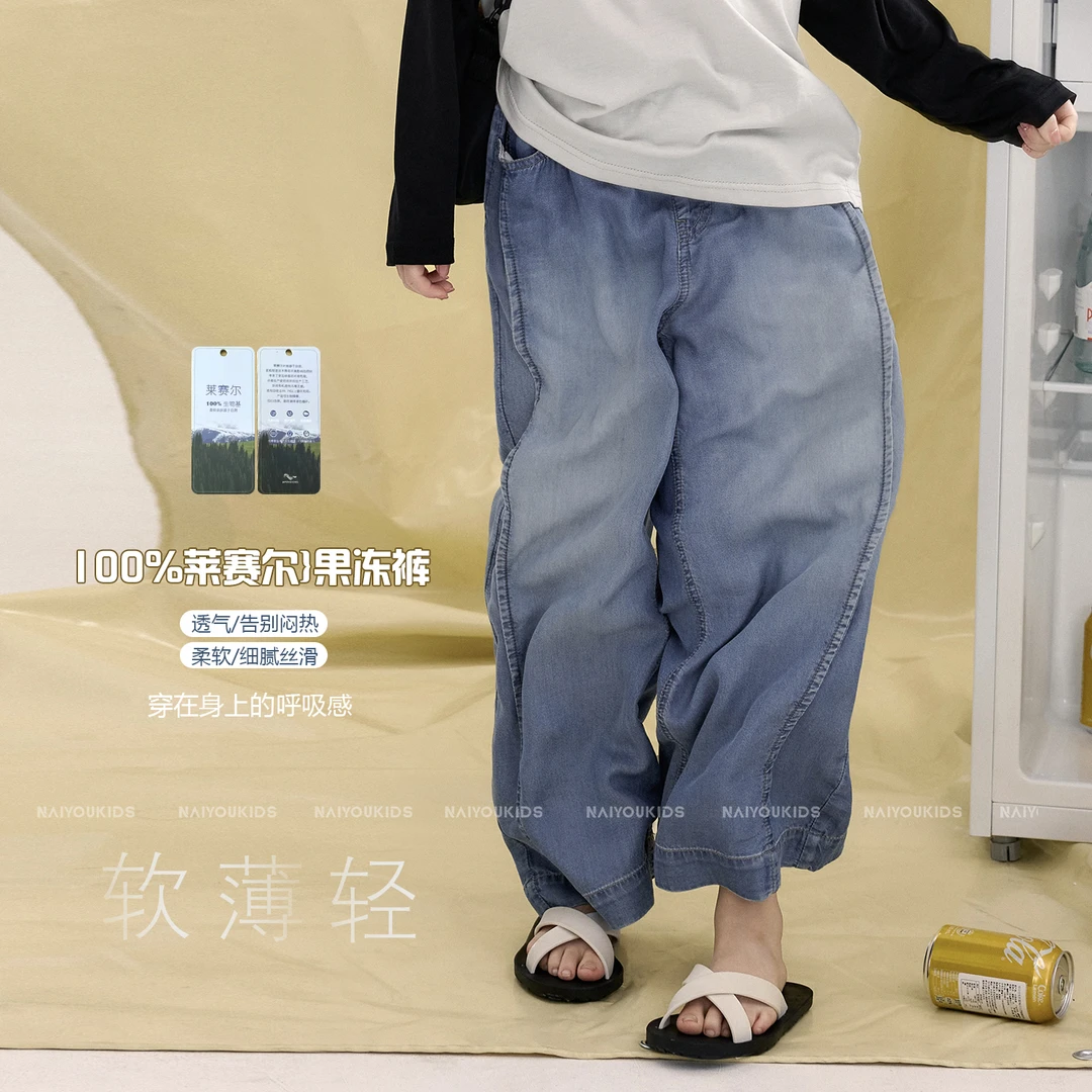 【果冻牛仔6】女童牛仔裤2025夏季阔腿裤轻薄柔软休闲宝宝长裤K2522