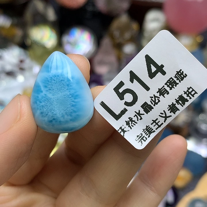 ****针钠钙石（海纹石）未镶嵌珠宝半成品