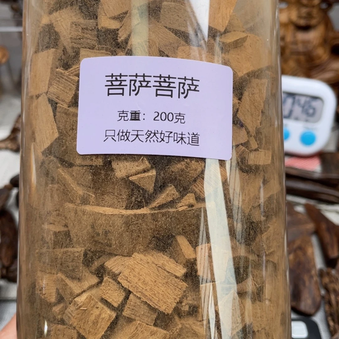 路***下沉香碎屑沉香柬埔寨菩萨