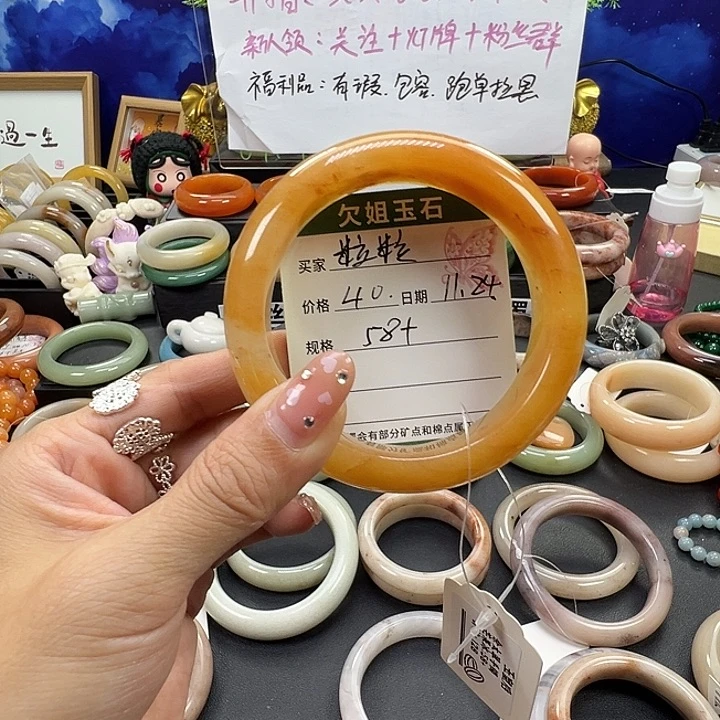 粒****石英质玉未镶嵌手镯