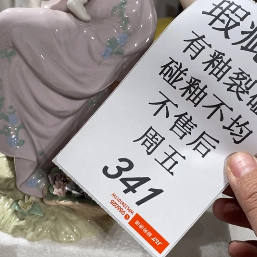 【闪购商品】摆件你****斤陶瓷摆件瑕疵特卖