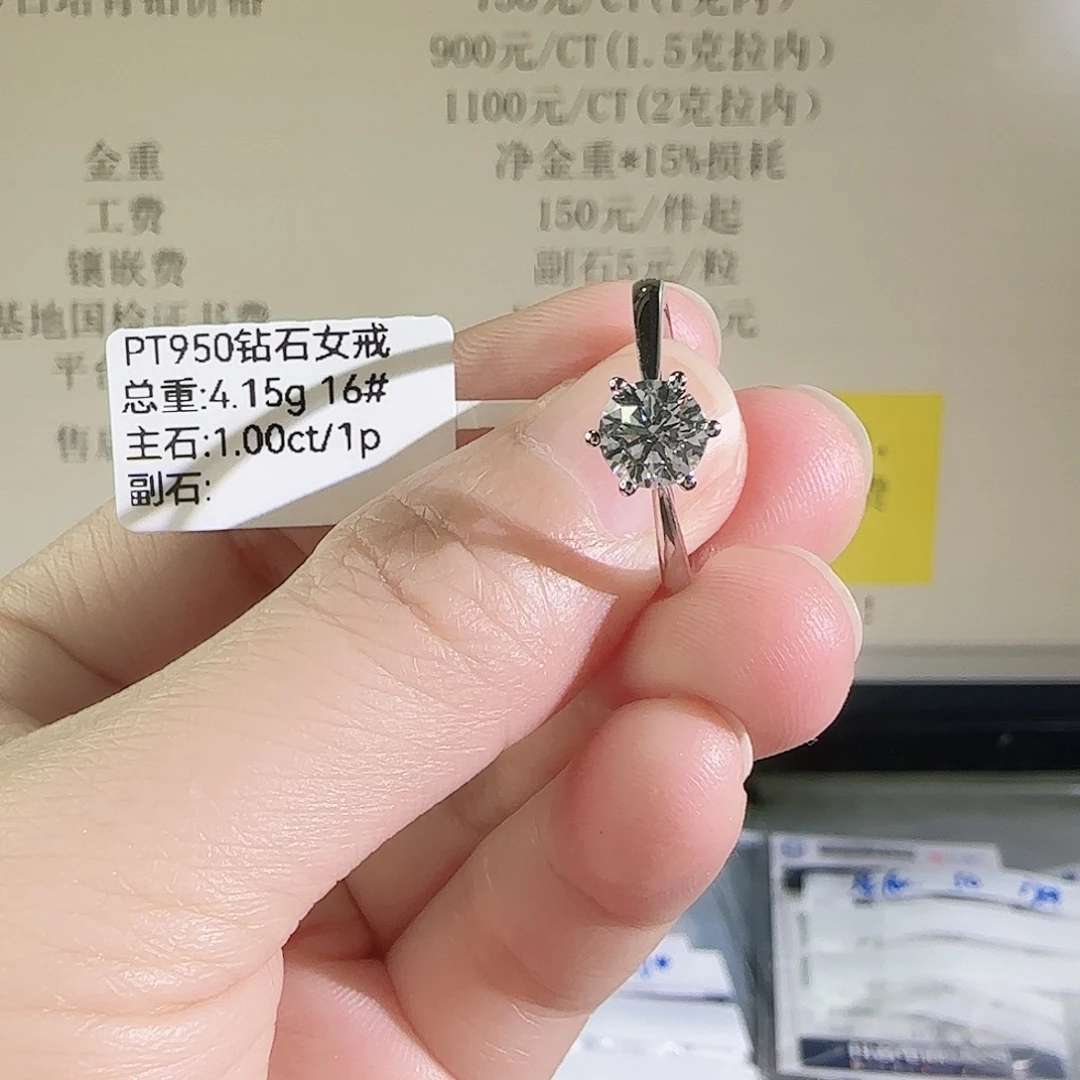 铂Pt950镶嵌实验室培育钻石周家1克拉16圈