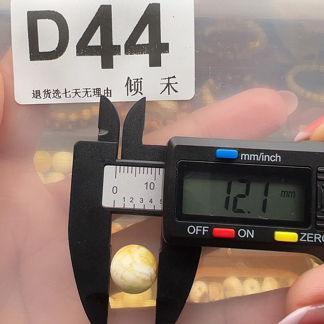 琥珀未镶嵌裸石圆珠