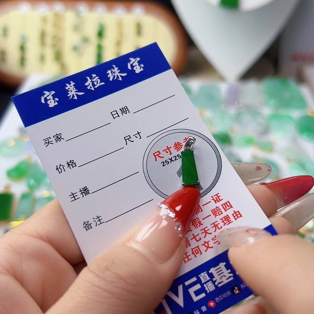 颈饰18K金镶嵌翡翠翡翠