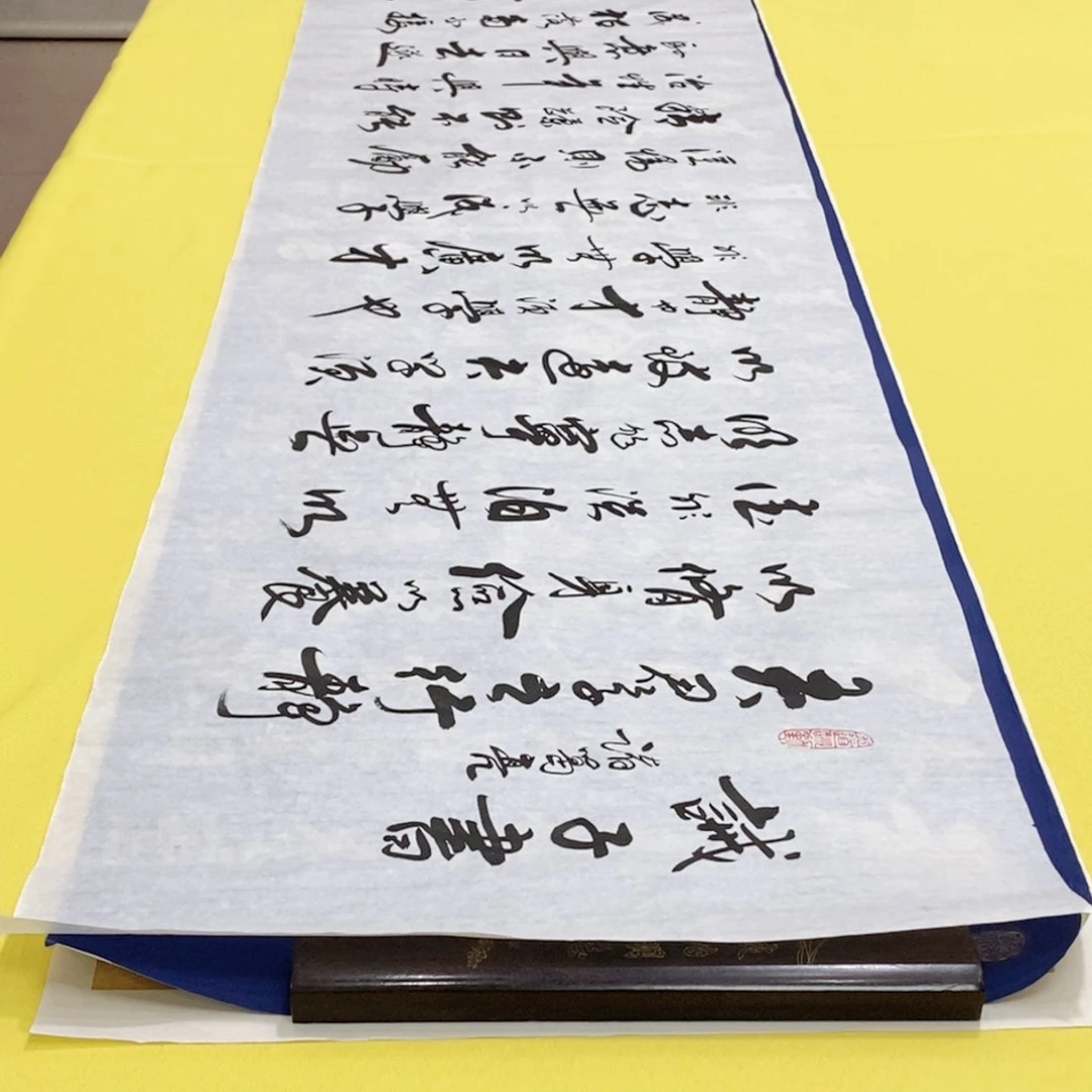 书法诫子书李行书六尺白色