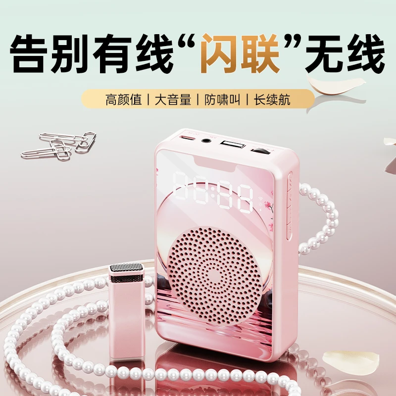 诺必行H3无线领夹式麦克风小蜜蜂扩音器教师上课专用便携式防啸叫