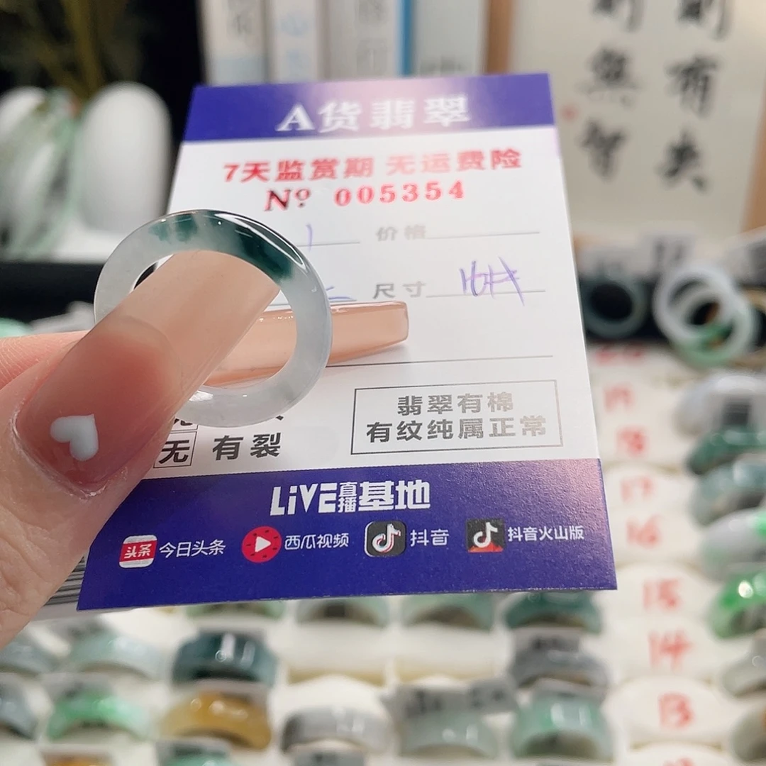 家***袄翡翠未镶嵌戒指翡翠戒指
