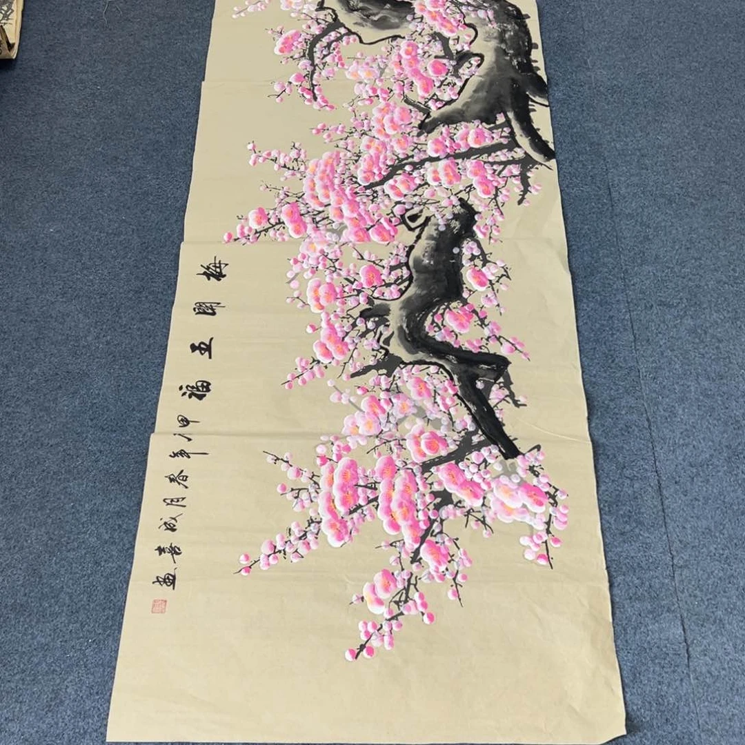 国画西楚画廊直播专用链接