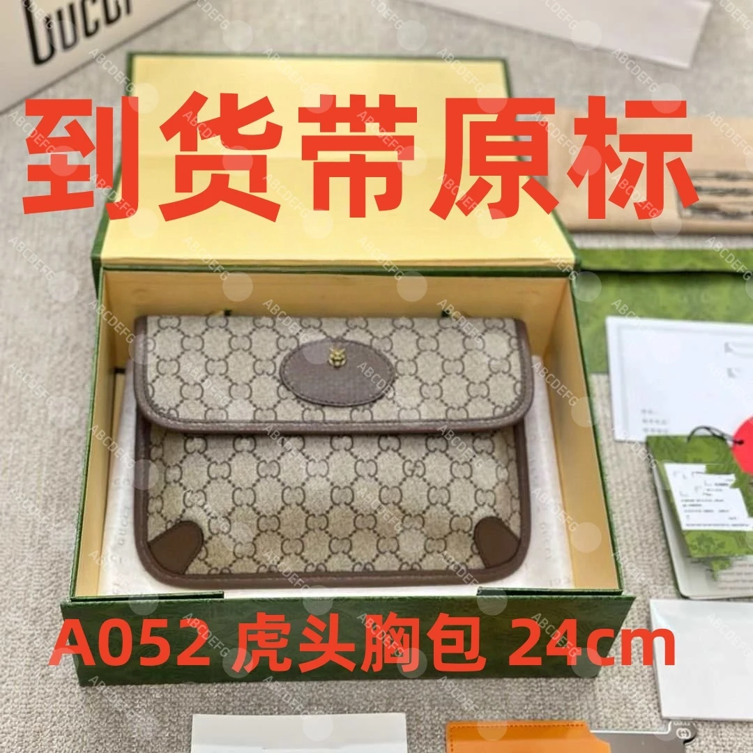 A052 G家虎头胸包 24cm【到货带专柜原标】【带专柜包装】斜挎包