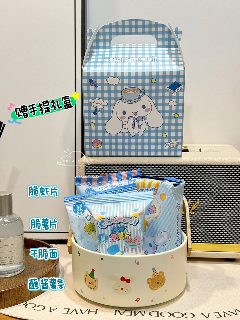 玉桂狗小零食 脆虾片脆薯片干脆面蘸酱薯条 赠手提礼盒 好吃推荐