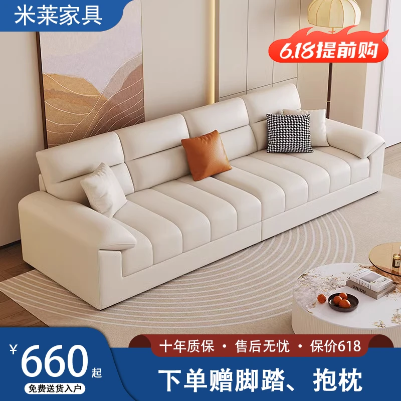 现代简约大小户型客厅钢琴键直排沙发进口真皮奶油风轻奢家用可躺