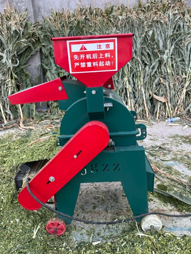 家用铡草机坦克400型铡草揉丝粉碎一体机鸡鸭鹅猪牛羊草料养殖机